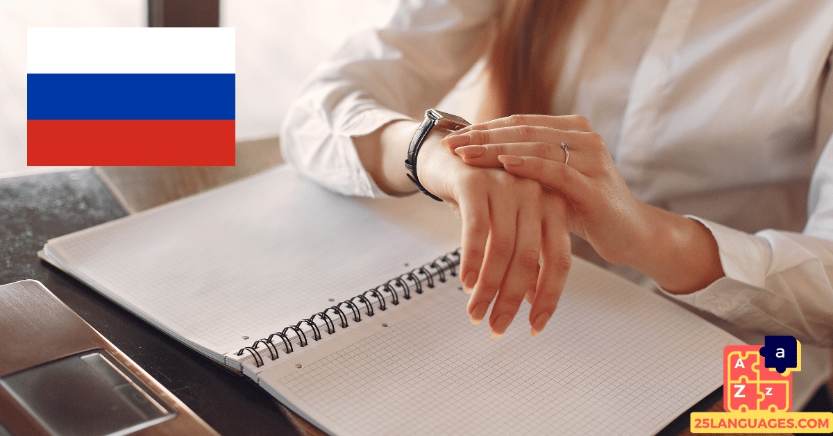 Learn Russian - Phrases for Telling time