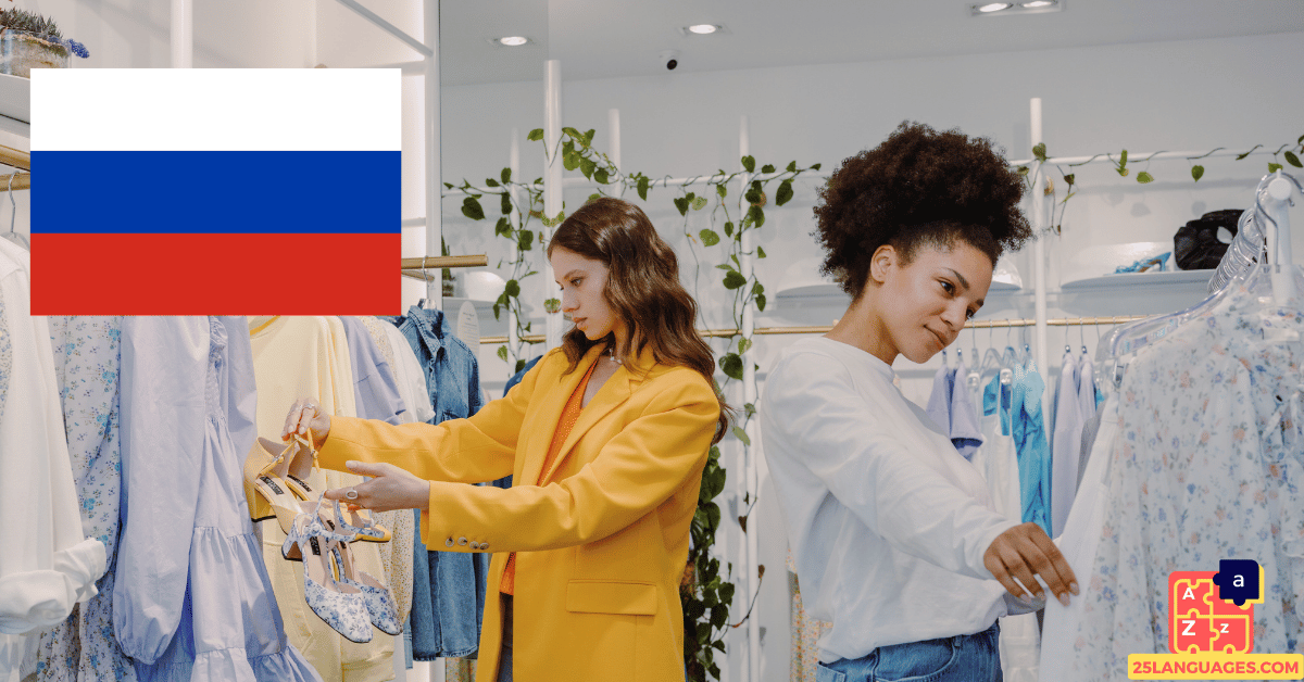 Apprendre le russe - Magasin