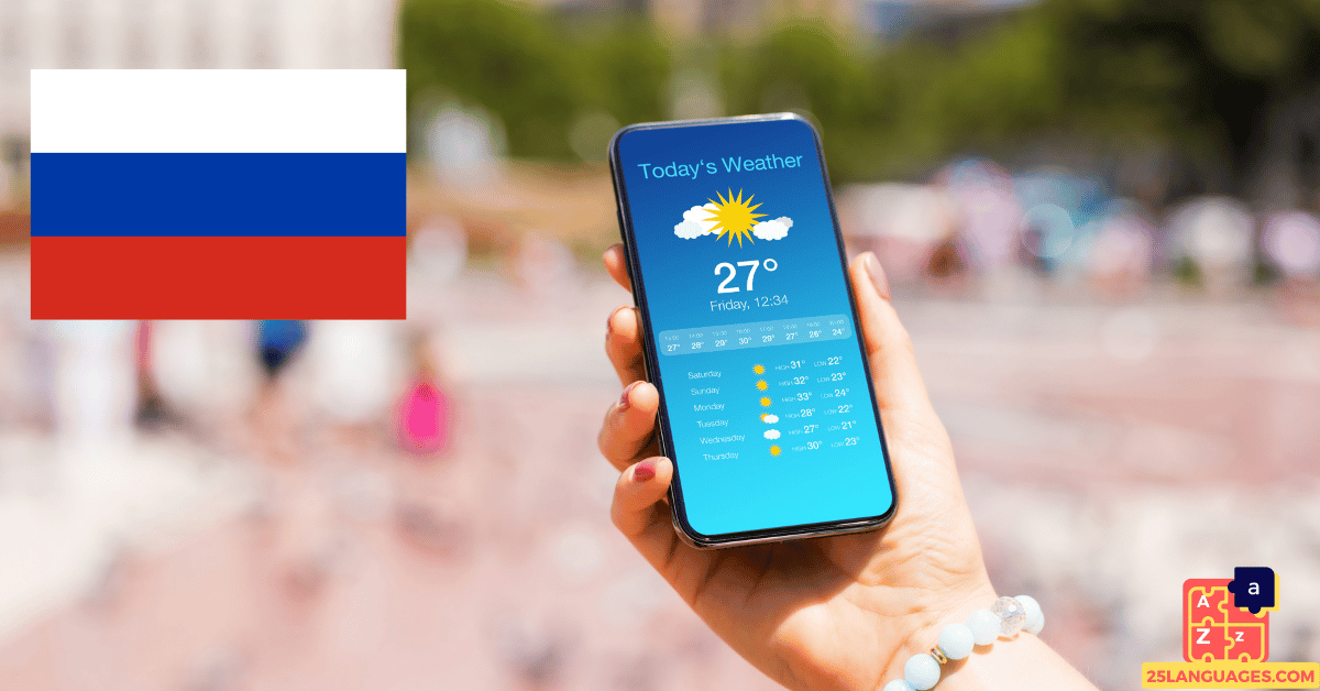 Learn Russian - Weather Conditions