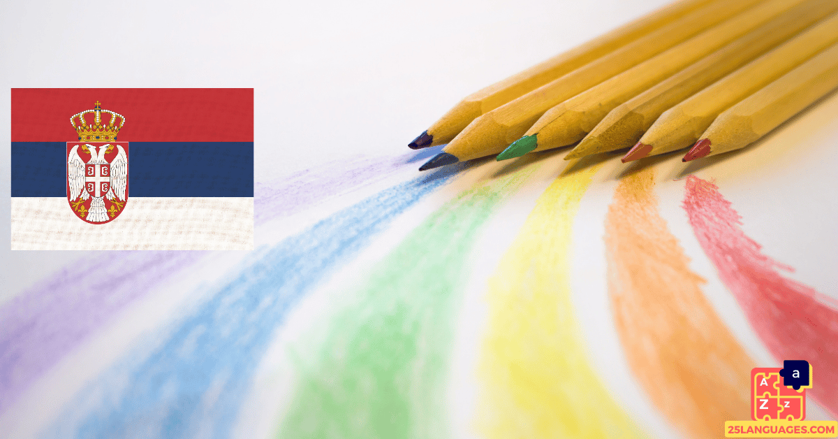 Learn Serbian - Color Vocabulary