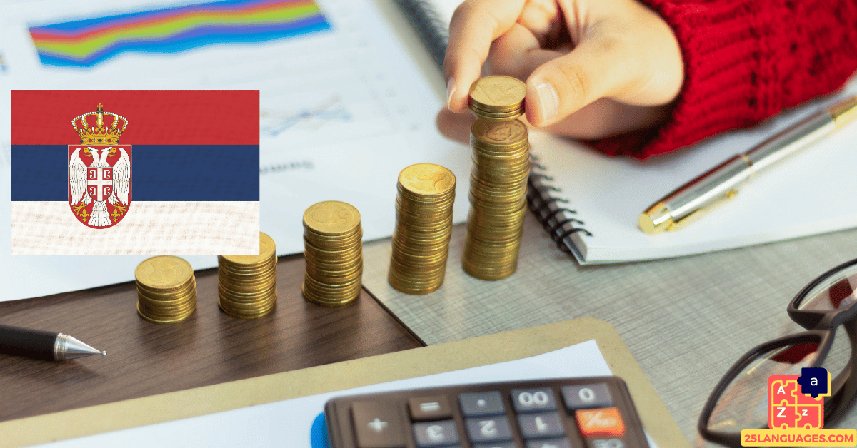Learn Serbian - Financial Affairs