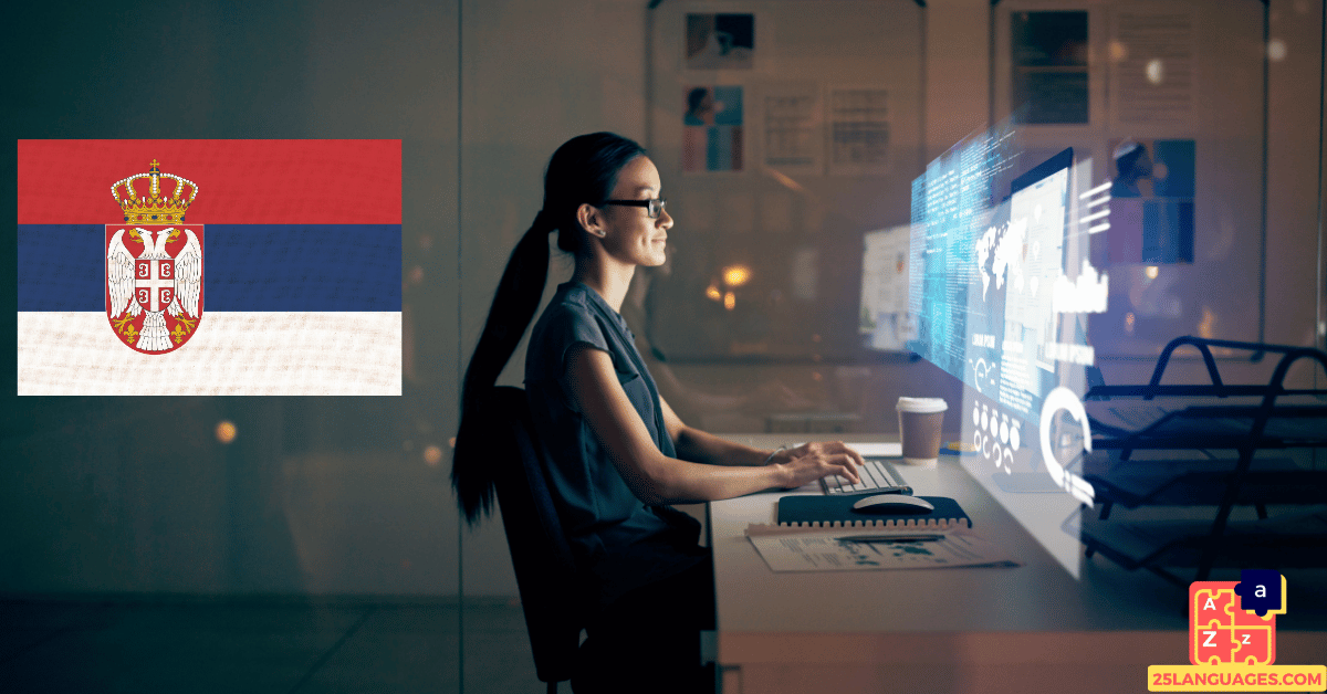 Learn Serbian - Internet Vocabulary