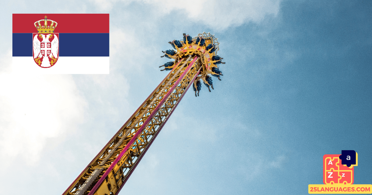 Learn Serbian - Phrases in the amusement park