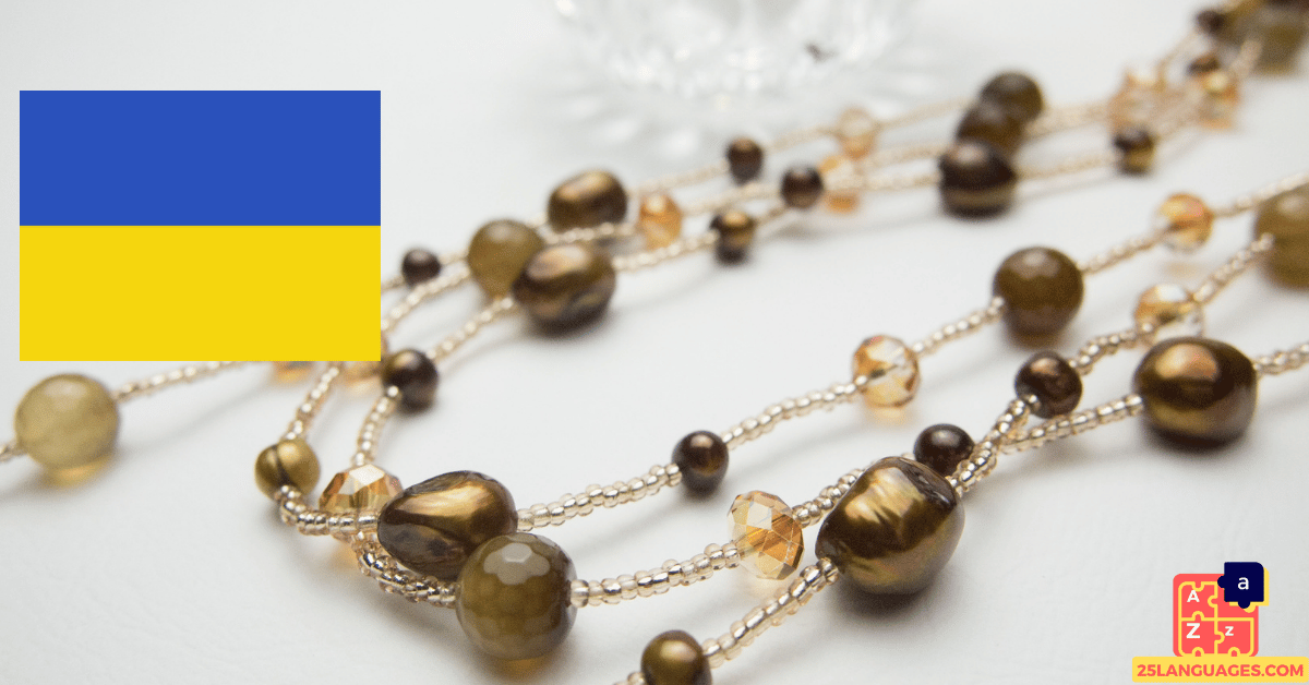 Learn Ukrainian - Accessories