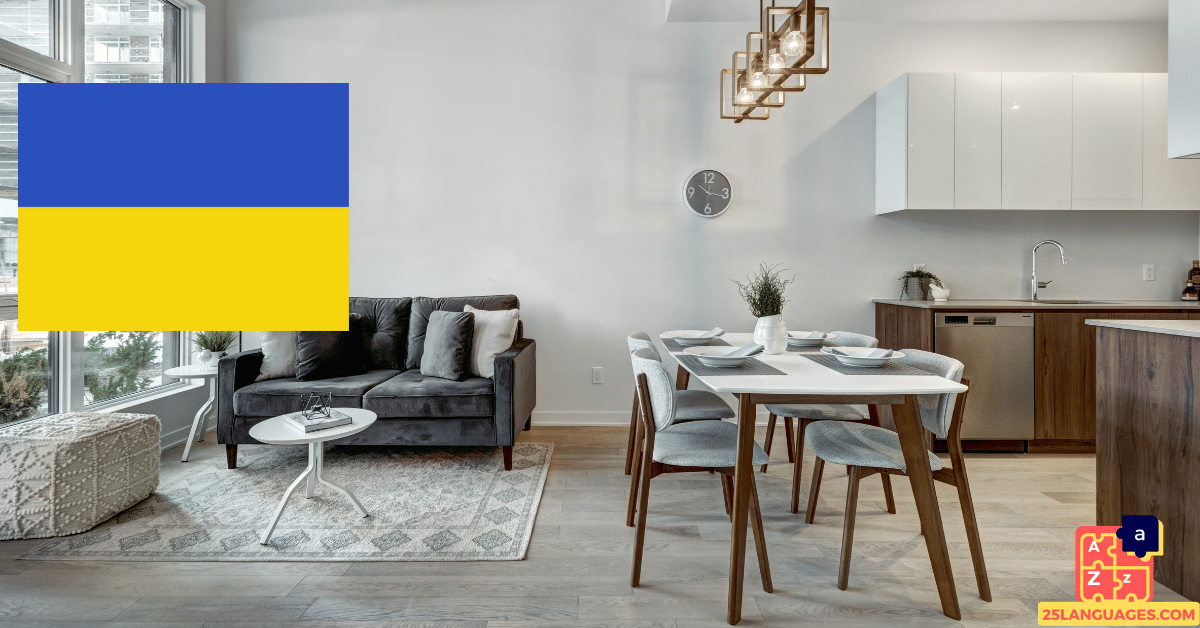 Learn Ukrainian - In the Apartment