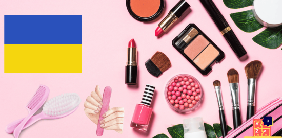 Learn Ukrainian - Beauty Tools