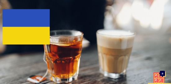 Learn Ukrainian - Beverages
