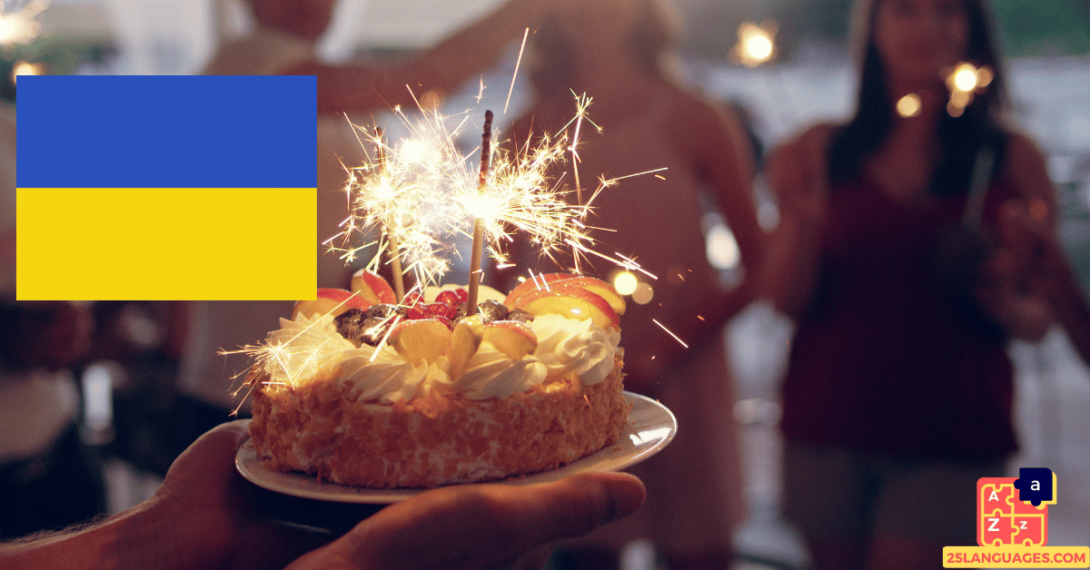 Learn Ukrainian - Events and Holidays