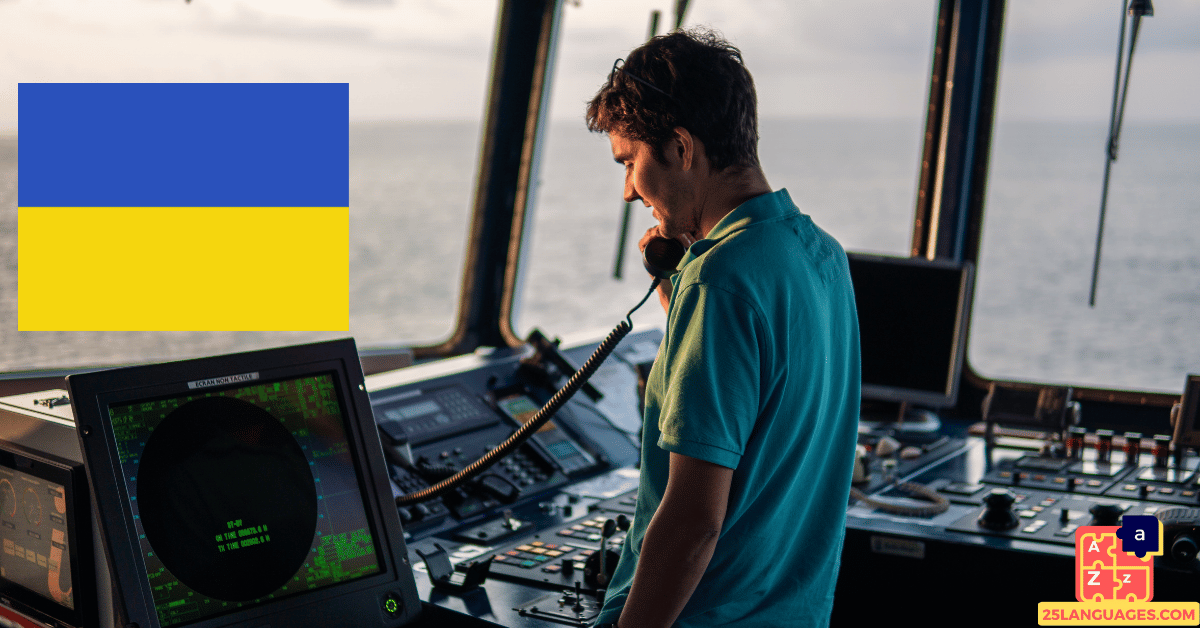 Learn Ukrainian - Maritime Navigation