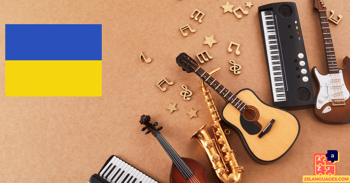 Learn Ukrainian - Musical Instuments