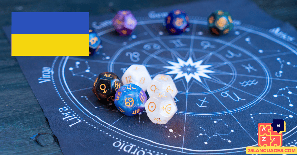 Learn Ukrainian - Phrases for Personal horoscopes
