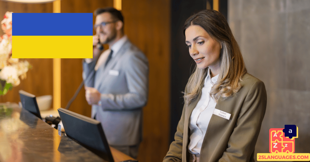 Learn Ukrainian - Phrases for Hotel bookings and complaints