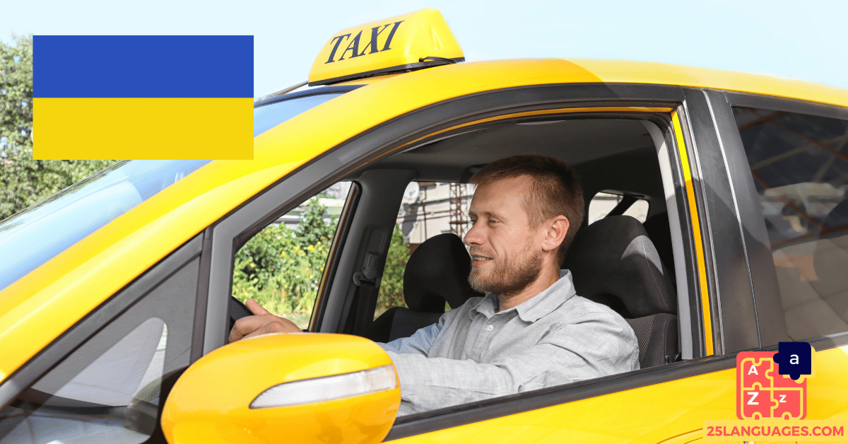 Learn Ukrainian - Phrases In a taxi