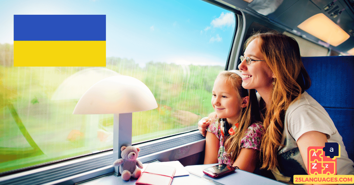 Learn Ukrainian - Phrases On the train