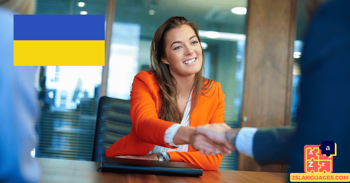 Learn Ukrainian - Phrases for Job interviews