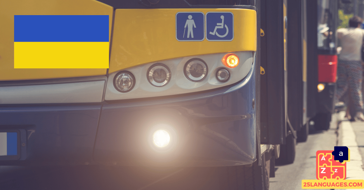 Learn Ukrainian - Phrases for Public transportation