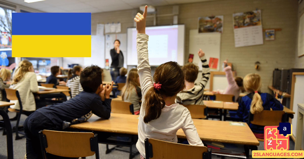 Learn Ukrainian - Phrases At school