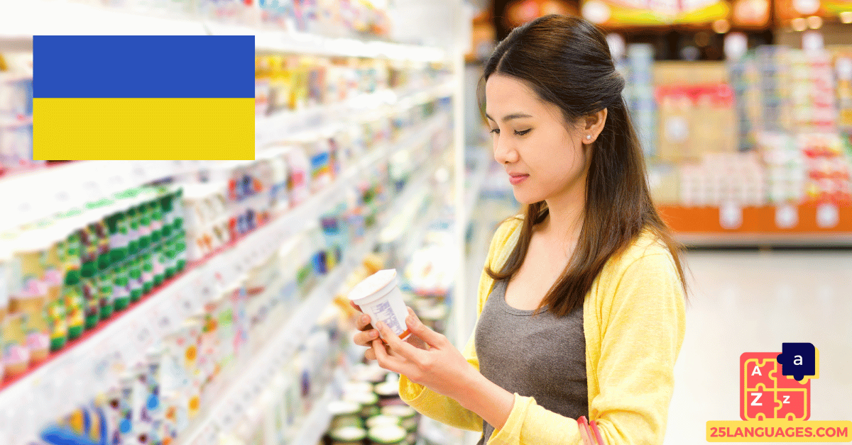 Learn Ukrainian - Phrases for Grocery shopping