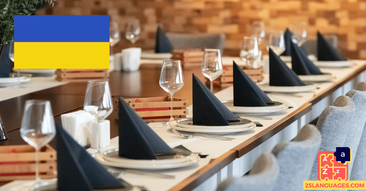 Learn Ukrainian - Phrases for Social events (congratulations, celebrations, condolences)