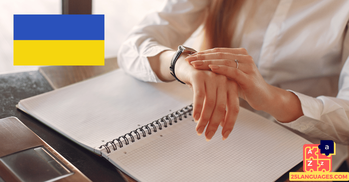 Learn Ukrainian - Phrases for Telling time