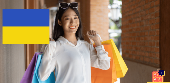 Learn Ukrainian - Shopping Vocabulary