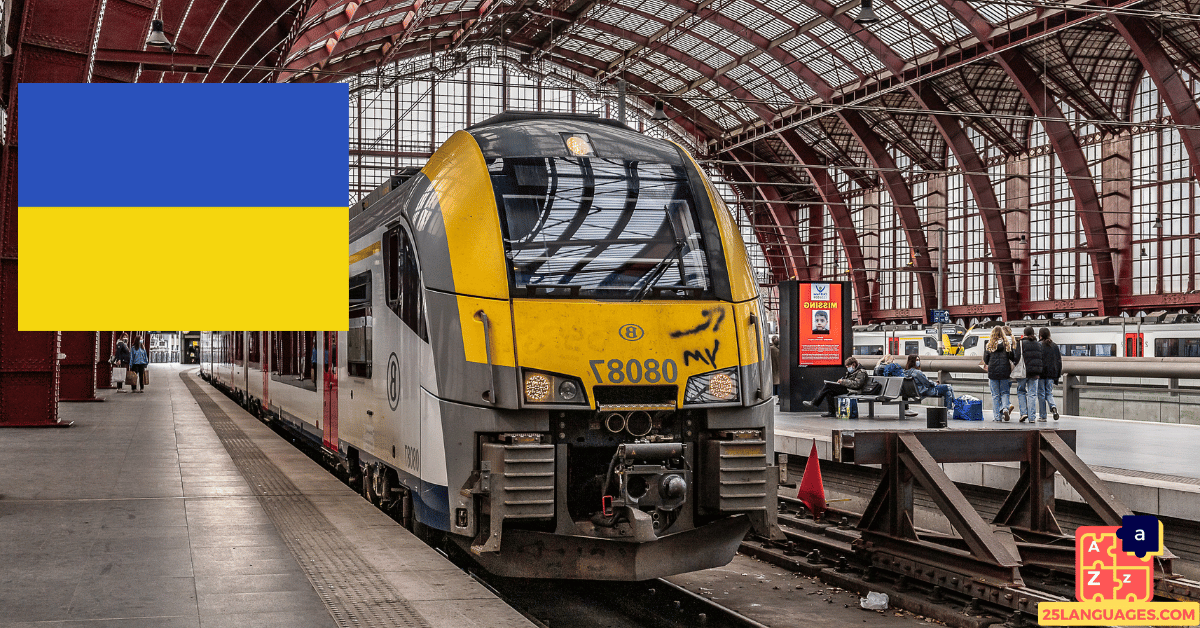 Learn Ukrainian - At the Train Station
